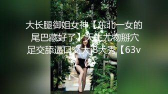 [MP4]【婴儿肥肉嘟嘟像混血】激情操逼，旁边还有个解说，翘起肥臀特写，自己骑上来扭动小腰，垫上枕头，从上往下猛插