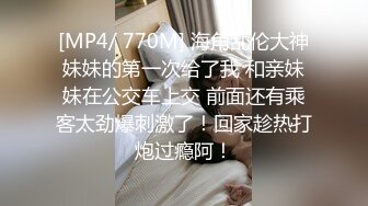 汕头小林无套露脸女上位用指甲掐她奶头-足浴