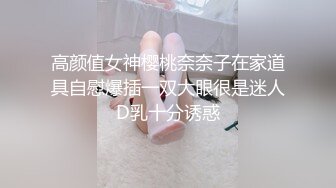 [MP4/ 2.52G] 大神重金收买大一学妹当母狗收养让她偷偷在宿舍安装2个摄像头出卖室友偷拍她们隐私