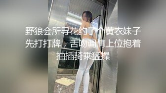 《台湾情侣泄密》台中美女从模特到房仲出卖身体的那些日子 (6)