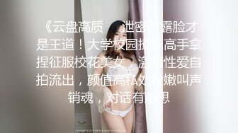 职业技术学院纹身叛逆苗条小美眉开房与炮友大玩性爱自拍 月经期间闯红灯干