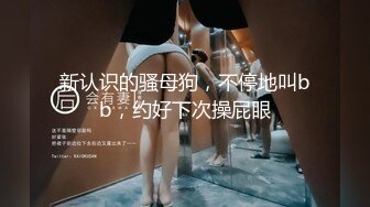 可御可萝人形小母狗『真理小奈』✿一线天白虎美穴 水嫩诱人！性感大长腿蜜臀黑丝无懈可击！顶级反差白富美