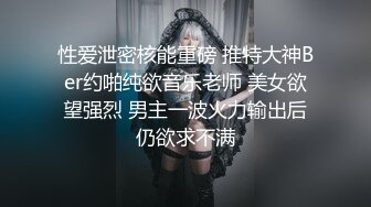 骚浪贱前女友