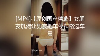 [MP4/ 870M] 无套爆菊好色尤物！10分淫荡激情爆操！翘起蜜桃美臀求操，爆插菊花边草边出水