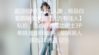 [HD/0.8G] 2023-05-03 AV-0069大像传媒之無套中出被玩壞的學妹-斑斑