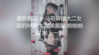 【新片速遞】 ✿爆乳女神✿ 极品白皙爆乳蜜穴网红女神▌麻酥酥 ▌小兔兔美腿高筒白丝 高潮神器极速潮吹 嫩鲍吐汁超强阴道收缩[282MB/MP4/3:38]