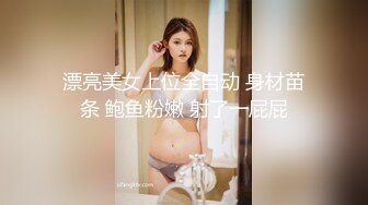 非常卡哇伊的妹子来酒店兼职 小嫩B被干的哇哇直叫