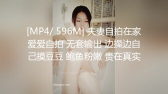 [MP4/ 575M]&nbsp;&nbsp; 02年超嫩唇钉萌妹3P激情 今日首秀连体网袜 ，情趣椅子上骑乘边口交&nbsp;&nbsp;搞得妹子太爽想要尿尿