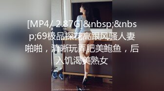 双飞 两个漂亮熟女小阿姨 想操哪个就哪个 身材都不错 大白奶子 肥鲍鱼