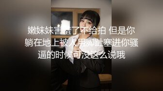 ★☆《反差女神㊙️福利泄密》★☆露脸才是王道⭐青春无敌⭐顶级身材网红脸极品粉屄美女【月夜兔】私拍~长腿细腰自慰口活刮毛啪啪 (9)