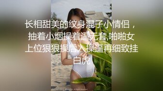 第一次参加换妻活动老婆被对方妻子搞的连连抽搐好刺激（下 方 ）