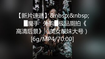 [MP4/ 419M]&nbsp;&nbsp;丧志母狗无脑调教，调教界圈中大神，小少妇疫情被困回不去，家中啪啪，颜射，粉嫩美乳，激情四射佳作