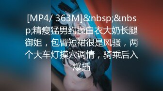 【小仓同学】携小女友第一次s3p