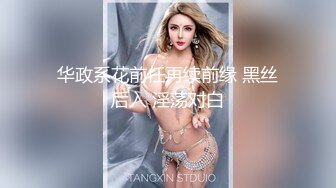 172 与单男的万圣节 情趣后入