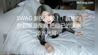 欲女眼镜妹【小鱼干Y】~掰穴抠逼~无套花式啪啪 针管插菊花【80v】 (70)