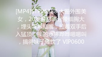 STP14210 高颜值气质妹子浴室洗澡，揉搓大奶洗完振动棒抽插自慰炮友啪啪，很是诱惑喜欢不要错过