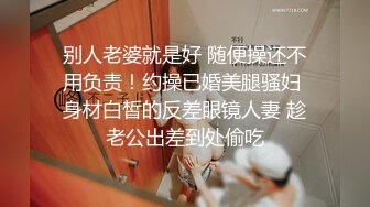 跟同事出差酒店人忍不住无套爆操直接中出