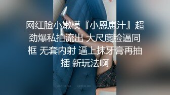 【新片速遞】樱桃梅梅~孕期也疯狂❤️在家约会前男友激情性爱，男友舔BB穴阴皮都外翻了❤️操到奶疼直接挤出奶水滴肚子上！[1.03G/MP4/01:27:38]