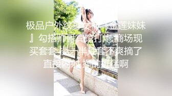 [MP4]STP24462 【红唇极品骚女爆乳骚穴】仰视视角&nbsp;&nbsp;两大奶尽收眼底&nbsp;&nbsp;超近特写小穴&nbsp;&nbsp;手指磨蹭搞得很湿&nbsp;&nbsp;跳