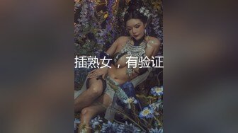 【最新封神??极品乱伦】?小姑的调教之路?没想到小姑有受虐倾向 竟同意我后入双插爆菊 太紧了超刺激 高清720P原档