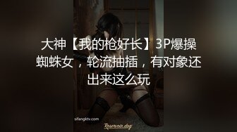 [MP4/ 592M] 熟女阿姨 这帮东北阿姨老厉害了 水喷老高 场面超淫乱 骚叫不停