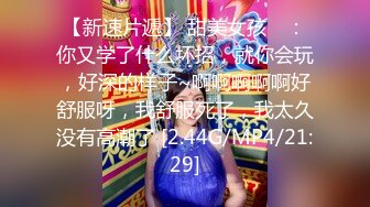 【OnlyFans】逃亡JJ爱KK，狂干群P，大型淫乱场面，两人真实夫妻，女的身材超级棒，群p的场面太过震撼 38