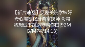 小家碧玉邻家小妹〖春雪〗热裤黑丝美腿足秀，娇小身材反差小可爱，纤纤美腿玲珑身段可盐可甜 青春的肉体充满活力