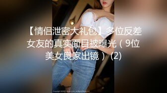 双飞无毛嫩穴美女叠罗汉插一下换一个