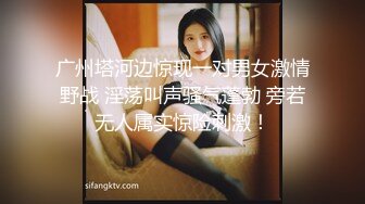 撸点极高【顶级3P名场面】身材爆好长腿美女