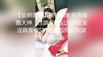 【新片速遞】&nbsp;&nbsp; 刚下海的小迷妹露脸在狼友的指挥下脱光衣服，揉奶玩逼好刺激，搞的骚逼流出好多淫水，伸着舌头要舔狼友鸡巴[355MB/MP4/51:01]