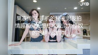 【极品媚黑女神堕落】极品骚货女推主『RoG91』和黑超大屌炮友性爱实录 三穴全通插 狂插叫爸爸