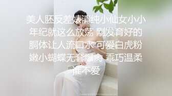 【新片速遞】 眼镜小胖妹 不行了 要高潮了 太深了 受不了了 妹子无毛鲍鱼真肥嫩 大屁屁真墩实 最后内射[182MB/MP4/04:15]