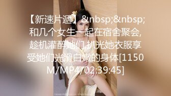 [MP4/ 655M]&nbsp;&nbsp;欧阳专攻良家马尾辫极品短裙美女，掏出奶子吸吮爽的喊不行了