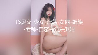 【新片速遞】&nbsp;&nbsp; ⚫️⚫️极品反差露脸女神！推特福利姬【歆公主】高价1888定制私拍，长腿翘臀空姐网袜搔首弄姿掰逼挑逗[514M/AVI/04:11]