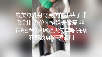 [MP4/367MB]【AI高清2K修复】【午夜寻花】小宝初拜师代班约操小嫩妹，初尝人事水多多