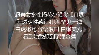 【自整理】开车带着害羞的丰满人妻到小树林里打野战——P站 Dana Kiss最新视频合集【310V】 (117)