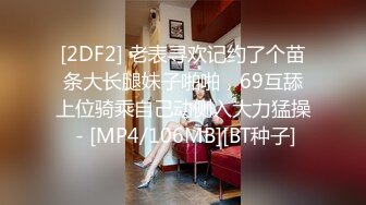 （补验证）正面插黑网袜情趣老婆