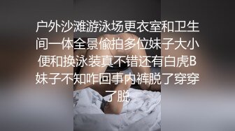 迷人少妇跟我约咖啡，直接洗手间野战了