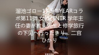 厕所全方位连续偷窥二个妹子嘘嘘