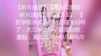 美乳女神Jessica到友人家看猫 被强制高潮 颤抖白色汁液[97P+2V/709M]