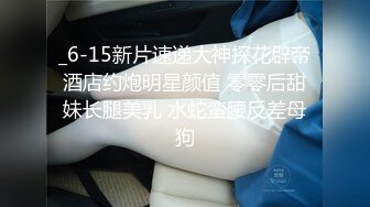 【印象足拍16期】，品质超高，极品学生妹很清纯，特写了少女私处，完美佳作！