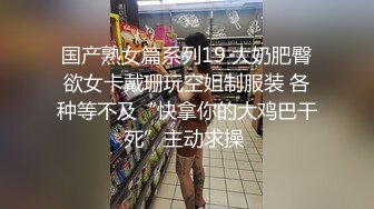 【情侣泄密大礼包】多位反差女友的真实面目被曝光❤️（17位美女良家出镜） (1)