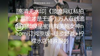 OnlyFans21岁女大学生性奴【kana_channel_1】鞭打强高~电击深喉~虐腹炮机哭惨【87V】 (4)