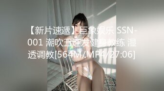 SWAG [XWJ-0014]渣男骗女友蒙眼做爱!却是陌生人的棒棒插入 菲菲