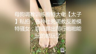 【新片速遞】&nbsp;&nbsp; 好喜欢这个姿势，插得好深，差点被爆了菊花 体力太猛 艹得疼！[98M/MP4/02:25]