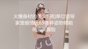 《百度云泄密》白嫩小美女和前男友酒店开房啪啪被渣男分手后曝