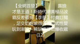 敏感乳尖被刺激，娇躯颤抖连连，挑起男子的情欲，变态巨乳姑娘本田莉子为你上演特殊爱爱