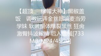 [MP4/624MB]2023.2.22，【利哥探花】清秀00后外围女神，胸大腰细，数完现金激情开操