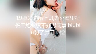 【新片速遞】 富婆手紧网上卖车 ❤️约粉丝见面高价回收需肉偿玩车震[781MB/MP4/25:13]