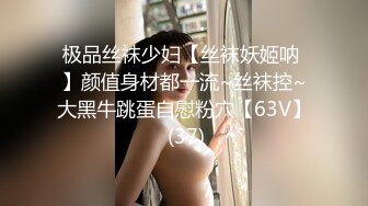 【模特写真拍摄探花】约模特拍摄，自带情趣装黑丝，摆弄各种姿势，多毛肥唇骚穴掰开